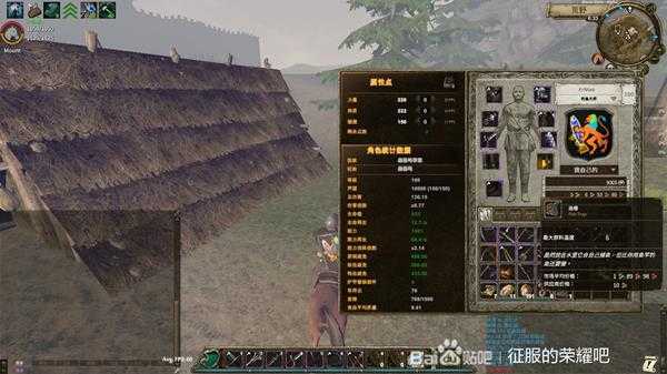 《征服的荣耀:围城》渔网使用攻略分享