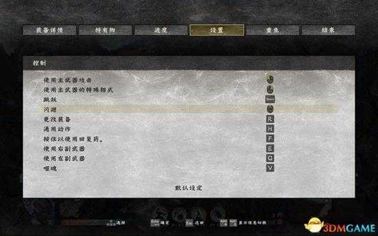 《月风魔传:不朽之月》图文攻略 全职业详解及剧情流程攻略