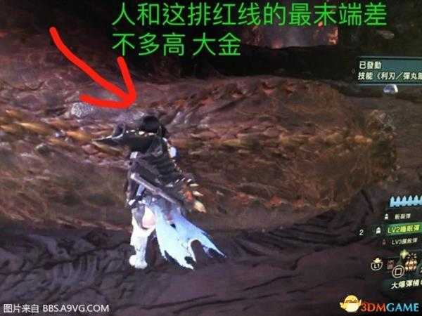 怪物猎人世界恐暴龙刷大小金教程