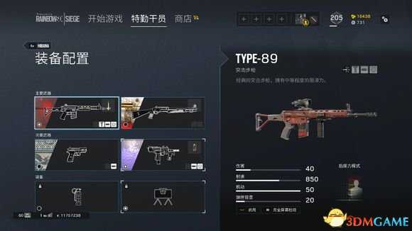 彩虹六号围攻hibana和Thermite区别及选择推荐