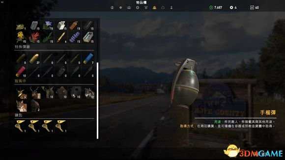 孤岛惊魂5刷钱地点汇总 孤岛惊魂5快速成为万元户