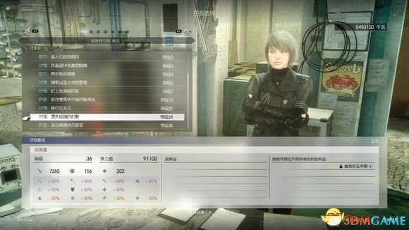 最终幻想15全武器推荐 最终幻想15全武器掉落汇总