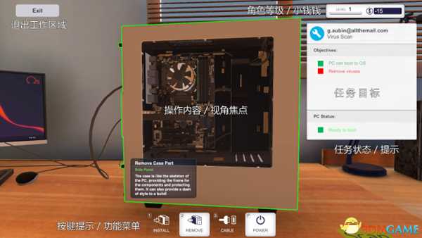 装机模拟器基本操作图文教程