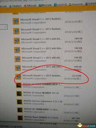 孤岛惊魂5无法启动解决方法