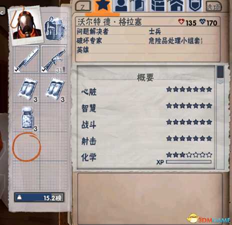 腐烂国度新手战斗小技巧