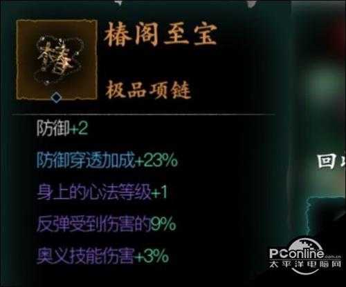 影之刃3罪体打法攻略【详解】