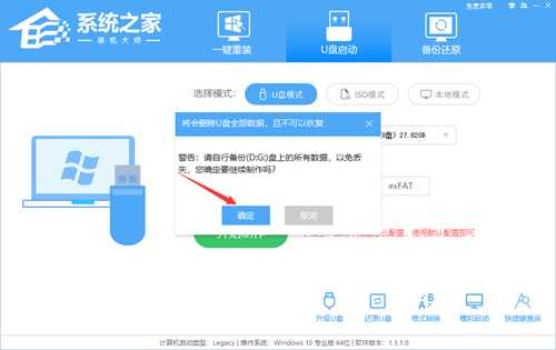 重新安装系统怎么操作？安装电脑系统的全部过程