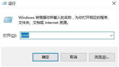 Win10出现黑屏了怎么办？