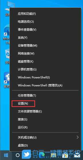 Win10多项系统功能打不开(win10多项系统功能打不开怎么办)