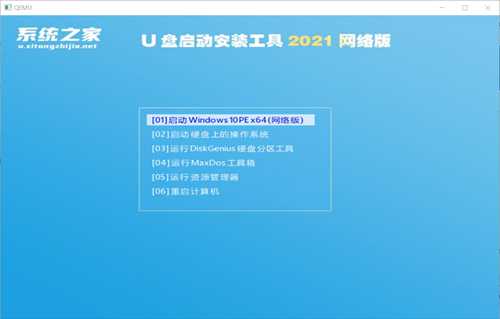 台式机怎么重装电脑系统？台式机重装系统图文详细教程