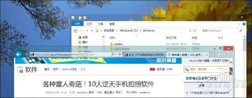 Win8.1系统怎么用毛玻璃特效皮肤