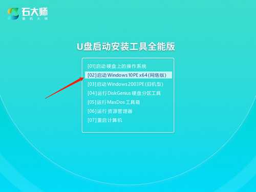 Win10一直自动修复无法进入系统怎么办？Win10一直卡在自动修复死循环解决方法