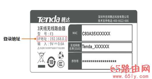 192.168.0.1路由器怎么样设置密码