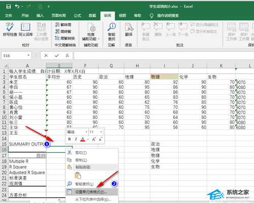 Excel输入身份证号码变成e+17？Excel输入身份证号码显示不全解决教程