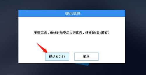 Win10系统开机一直卡在logo页面无法启动怎么重装系统？