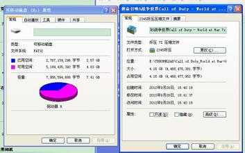 U盘存储空间提示已满的原因及解决