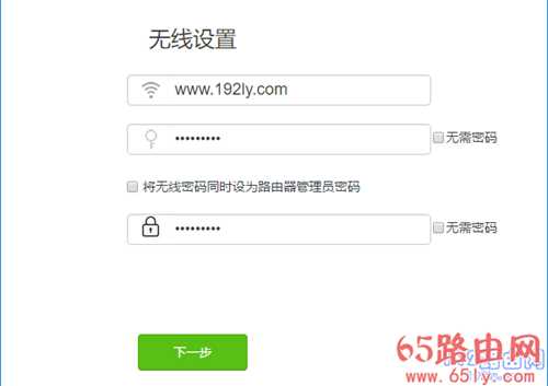 192.168.0.1登陆(登录)密码是多少?
