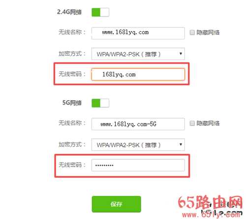 192.168.0.1修改wifi密码的方法 如何修改路由器wifi密码