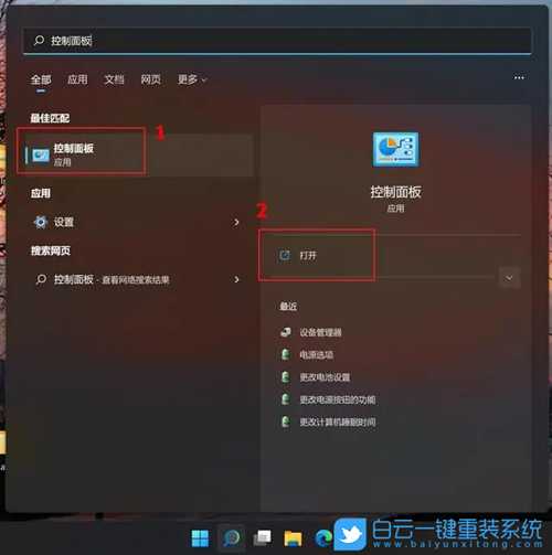 Win11更新后亮度条消失(更新了win11亮度无法调节)