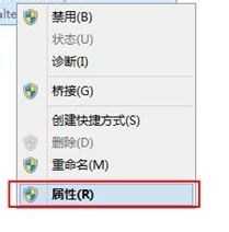 Win7系统休眠模式无线WiFi不断网的办法