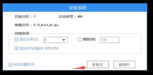 台式机怎么重装电脑系统？台式机重装系统图文详细教程