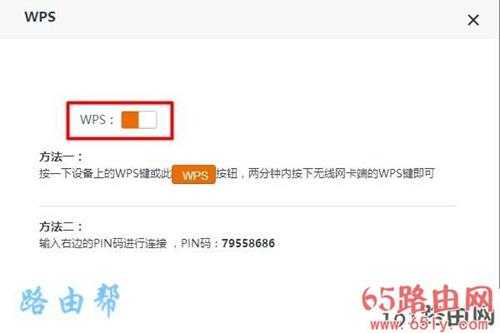 自己家的wifi怎么让别人连不上设置方法