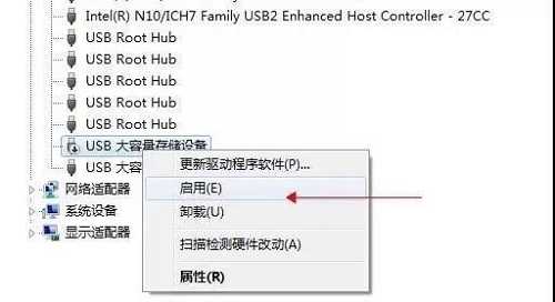 U盘图标变成文件夹怎么办？