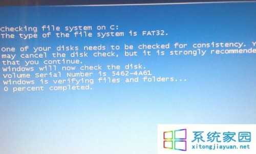 windows xp系统关机时出现英文提示进度条的原因及解决方法