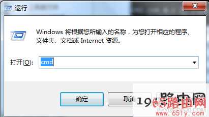 ping 192.168.0.1什么意思