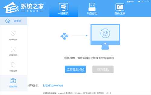 华硕Win10重装系统怎么弄？华硕重装Win10系统步骤图解