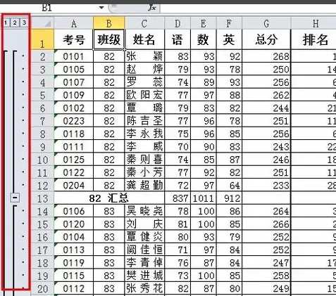 Excel怎么分类汇总？Excel表格数据分类汇总使用方法教学