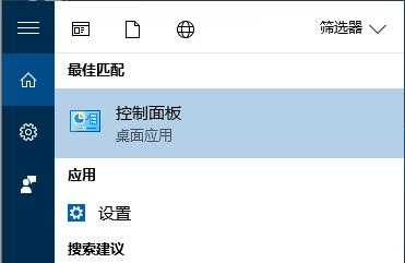 Win8系统英雄联盟网络连接失败怎么办？