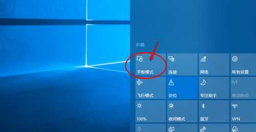 Win10任务栏设置方法分享