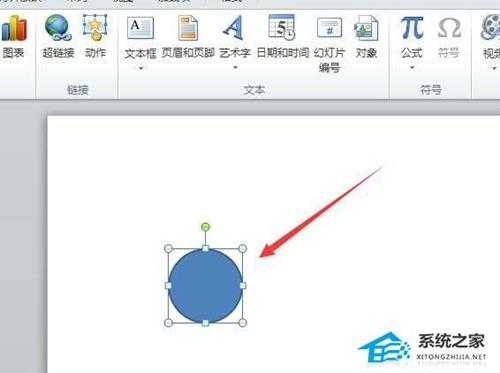 PPT如何设计圆形按钮？PPT绘制圆形按钮教程