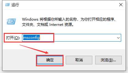 Win10电脑关闭账户控制弹窗的方法？