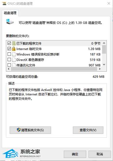 Win11电脑运行速度慢怎么办？Win11电脑延迟高的解决方法