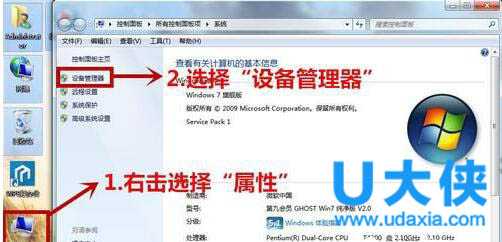 Win7打印机安装失败？Win7安装打印机驱动的方法