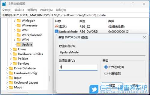 Win11桌面每次有新文件都要手工刷新才显示