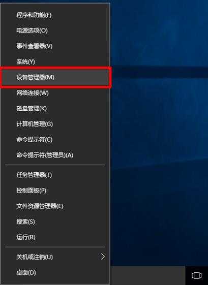 Windows10系统网络掉线怎么办