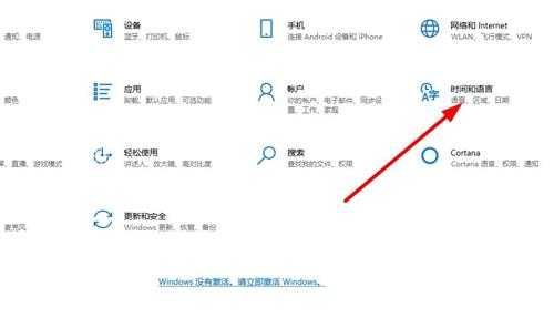 win10远程桌面连接怎么显示对方的任务栏