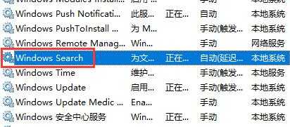 Win10如何删除搜索框？Win10删除搜索框的方法