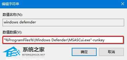 Win10精简版没有Windows Defender怎么办？Win10精简版没有Defender安全中心的解决方法