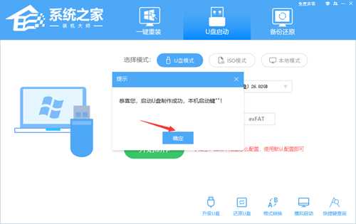 Win10系统开机一直卡在logo页面无法启动怎么重装系统？