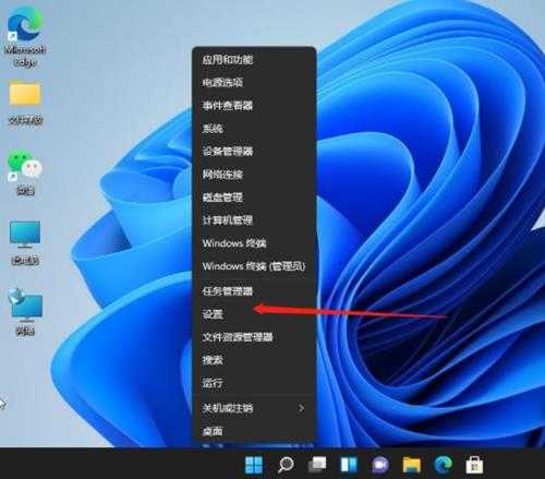 win11系统更改ip地址操作方法介绍(win11修改ip地址)