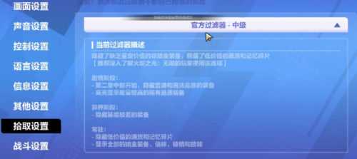 火炬之光无限怎么自动捡东西 火炬之光无限自动捡东西方法【详解】