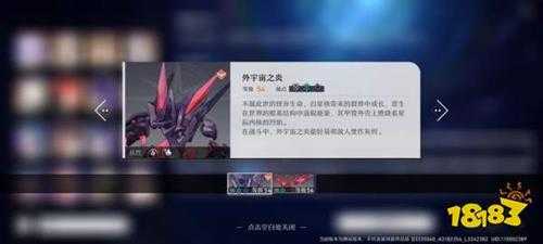 崩坏星穹铁道忘却之庭怎么玩 忘却之庭详细玩法介绍