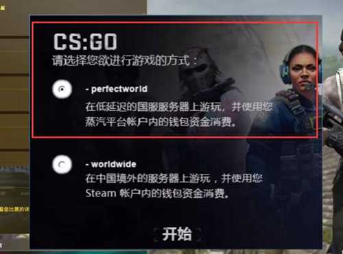 csgo在哪买钥匙