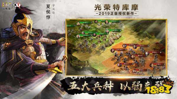 三国志战略版云起龙襄自定义武将蜀国怎么玩 蜀国沮授阵容分享