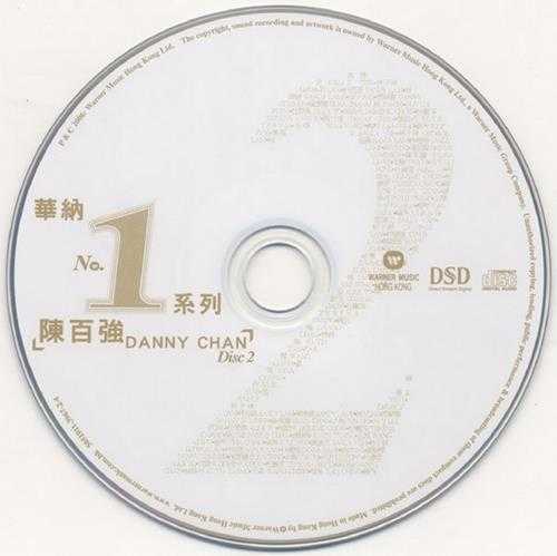 陈百强.2006-华纳NO.12CD【华纳】【WAV+CUE】