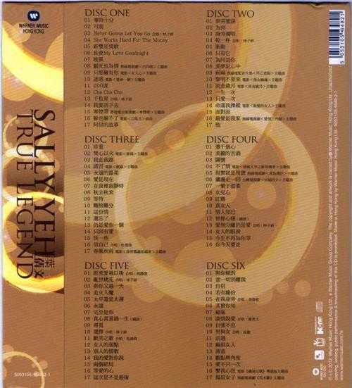 叶倩文.2012-True.Legend.6CD【华纳】【WAV+CUE】